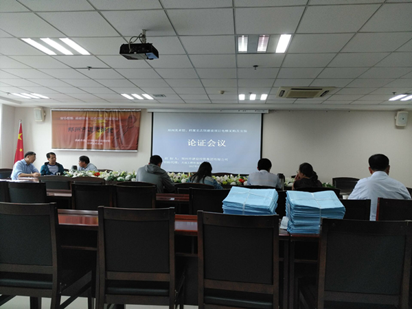 鄭州市民文化中心鄭州美術(shù)館、鄭州檔案史志館電梯招標(biāo)采購(gòu)與安裝技術(shù)參數(shù)專家論證會(huì)順利召開