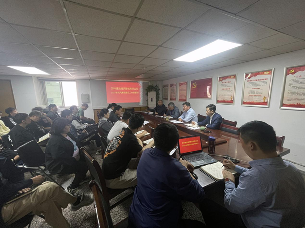 宣貫！學(xué)習(xí)！動員！