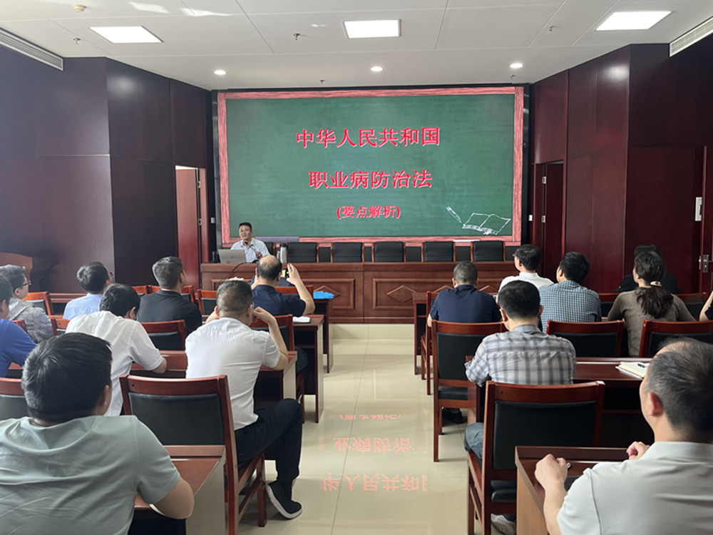 集團(tuán)公司扎實(shí)開(kāi)展《職業(yè)病防治法》宣傳周活動(dòng)